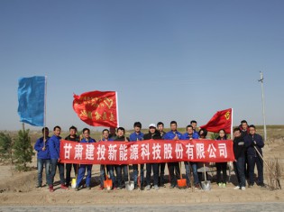 共植一棵樹，情系你我他