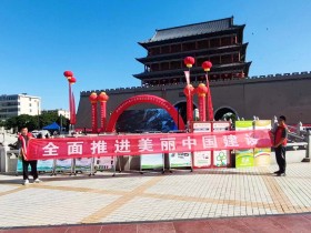 甘肅建投新能源公司參加“六五”環境宣傳日活動