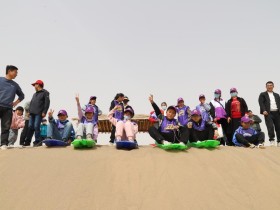 甘肅建投新能源公司沙漠研學旅行基地舉辦“沙漠尋綠，奪寶之旅”主題研學活動