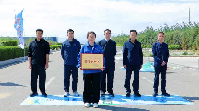 新能源公司組織職工參加武威涼州工業園區“匠心向黨 步履不停”職工健步走活動